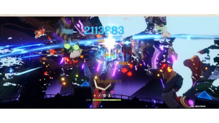 零命公子200万达成截图