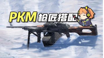 【使命召唤手游】按住开火你别撒手呦~