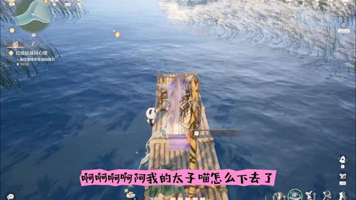 惊！一男孩竟于丹青屿突然落水！截图