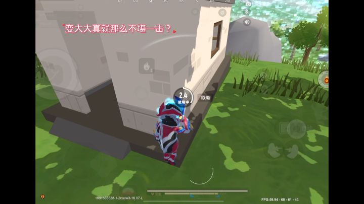只用两个字来形容哥 那就是帅哥#香肠派对火神 #香肠派对六周年 #香肠派对斗罗大陆联动截图