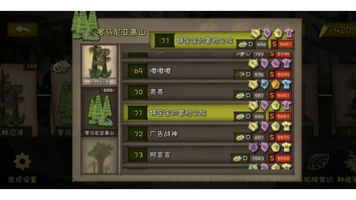 囤满一个营地只需20条熊,10条鹿截图