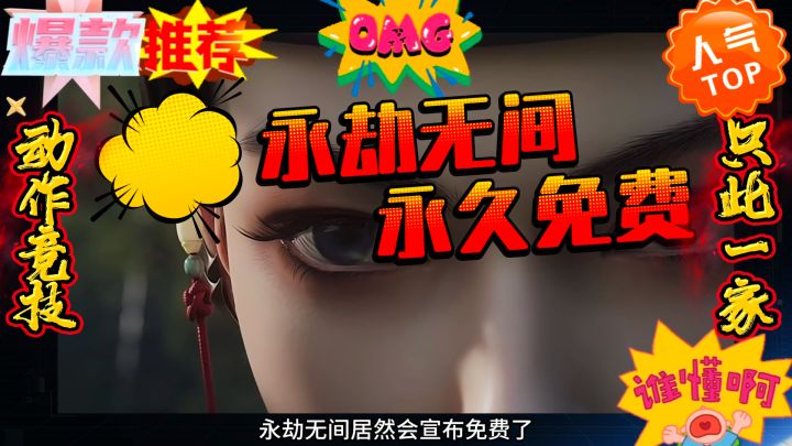 不一样的吃鸡手游体验截图