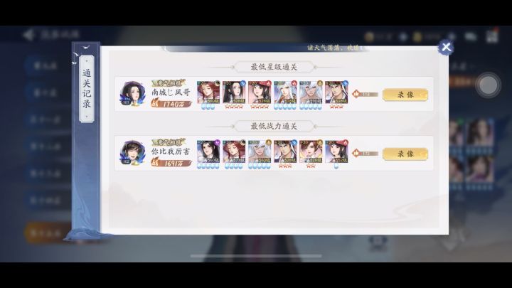 水月如15，恒心版截图