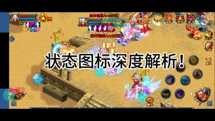 非常干货!状态图标深度解析,你的操作离高手就差这一步!!!截图