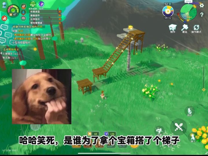 无径之林｜高处箱子最简单拿取方法截图
