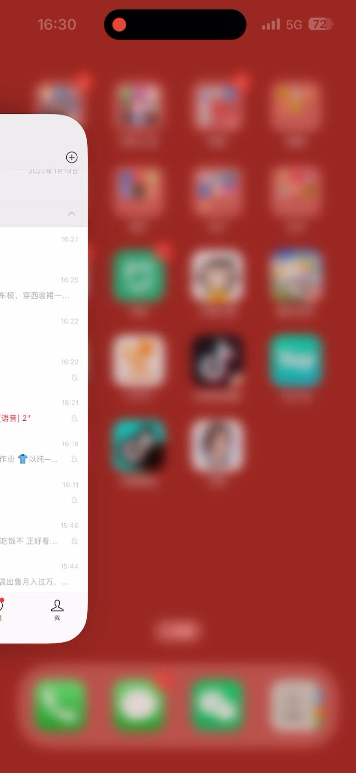 技能不能演武场截图
