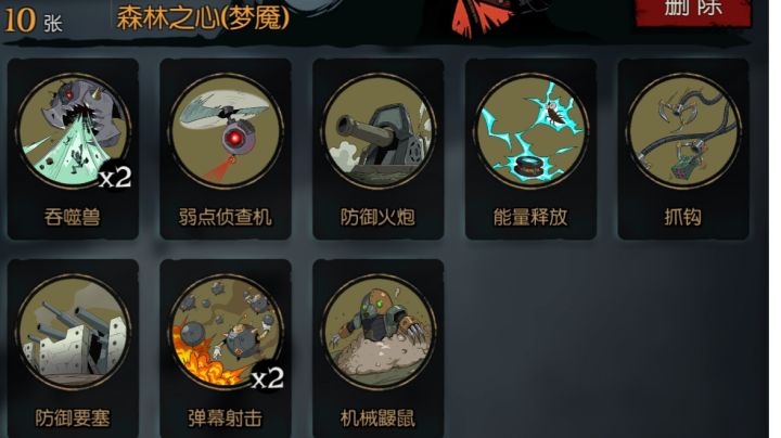 【机械师】无限弹幕流截图