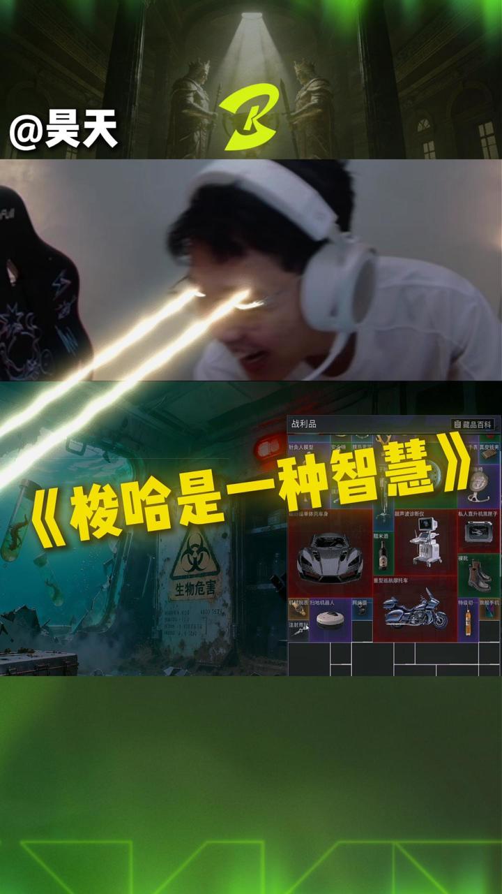 【竞拍之王】《梭哈是一种智慧》（玩家投稿）截图