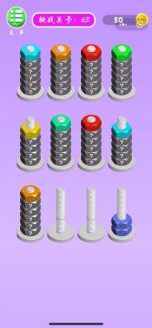 螺母和螺栓颜色分类第63关的通关攻略😛