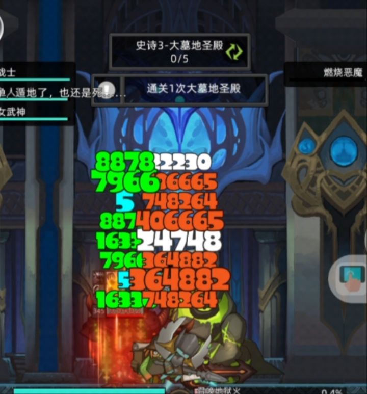 狂暴战6万无药大墓地圣殿史诗3通关视频截图