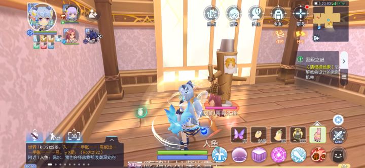 【初心服】法师pve严重bug,请即刻修复截图