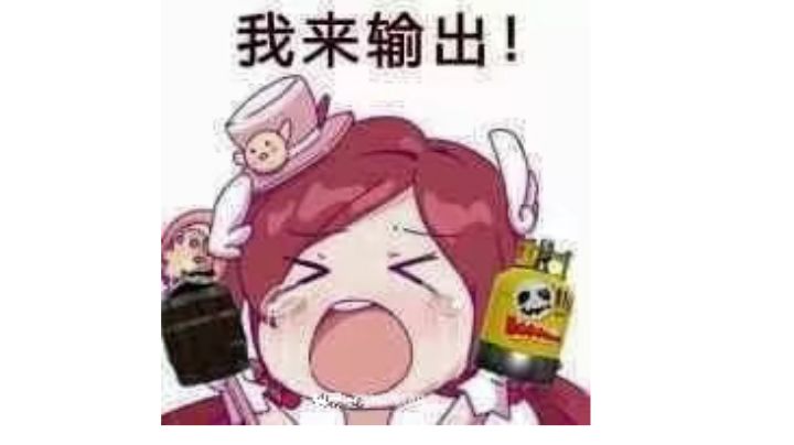 《关于队友都嘎了我的奶枪还是满弹药这件事》截图