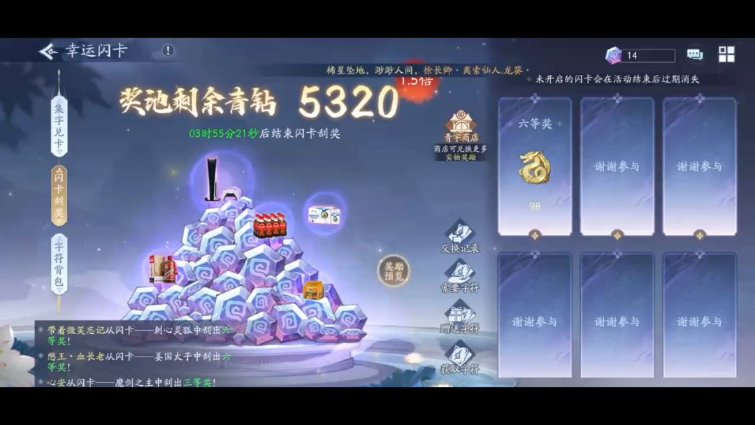 video-3600903