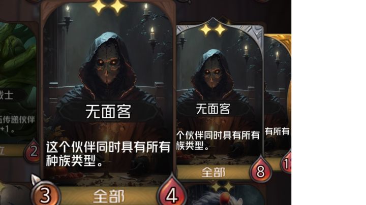 盾毒——左将军的克星截图