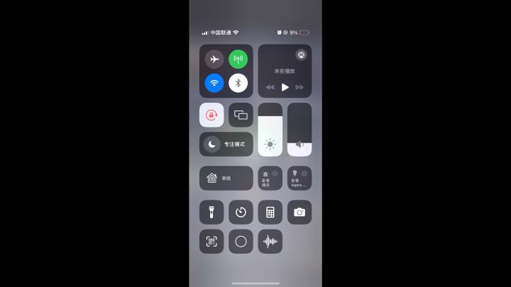 储物法宝第一个免费截图