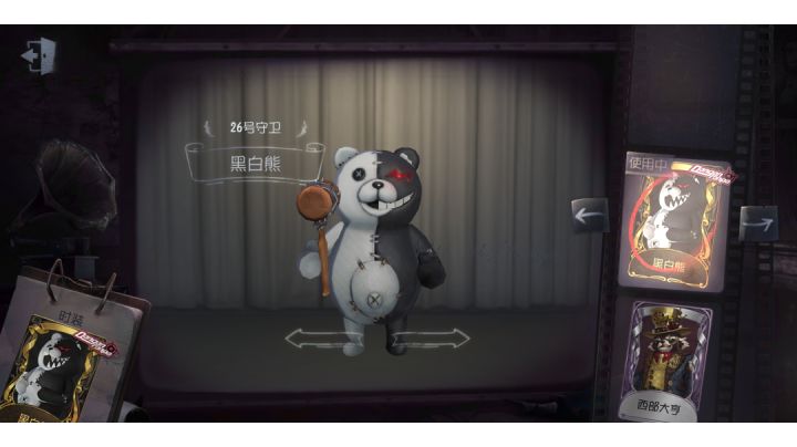 绝望的一局(唔噗噗噗)截图