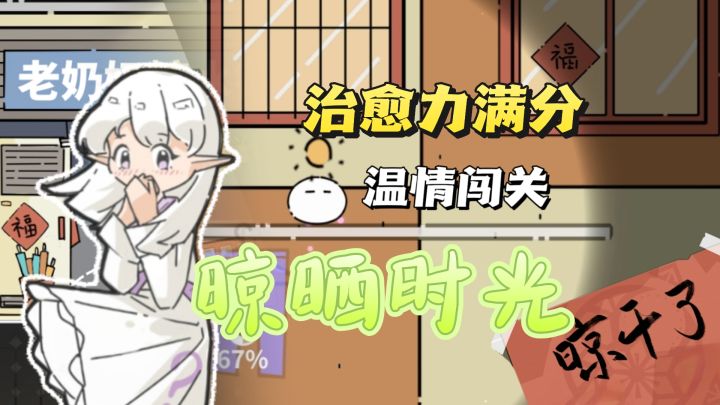 🔆“光”照亮的不只是衣服截图