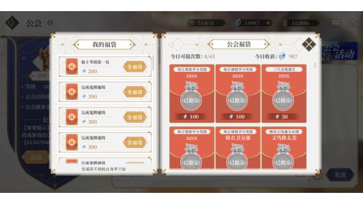 11元2300万的，鉴于有兄弟说想看属性，这里贴一下属性，全点的御灭截图