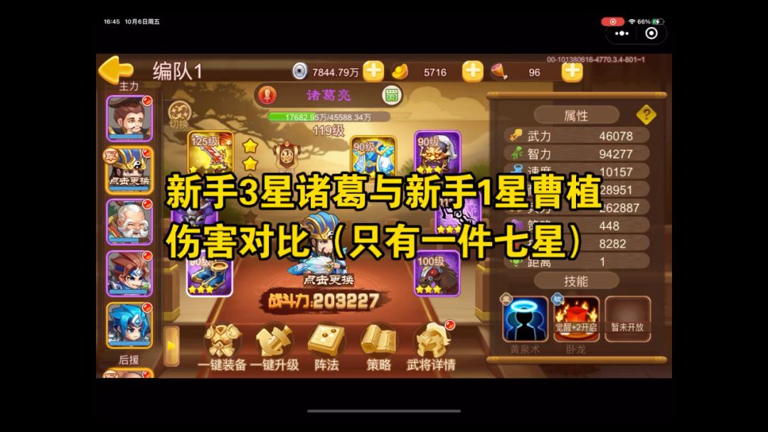 video-3717109