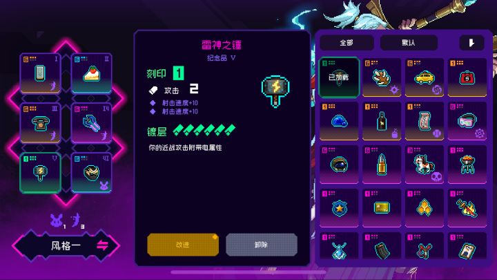 金扎大飞风车,5模组截图
