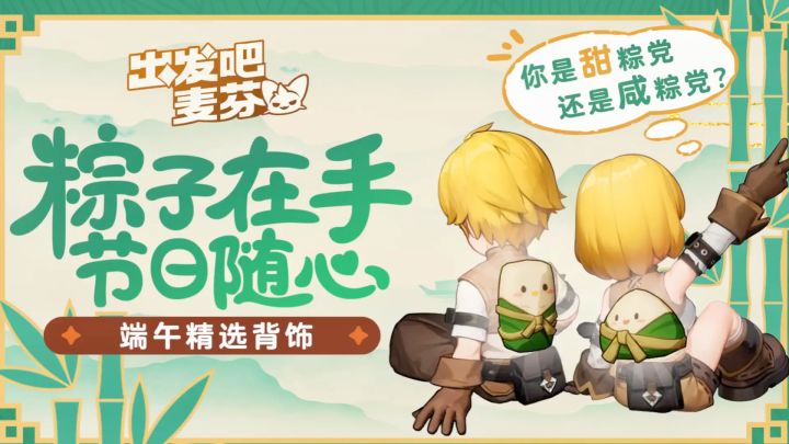 充满刺激与感动的心灵之旅。截图