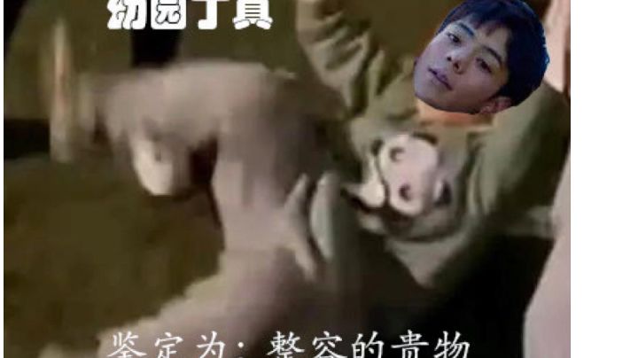 想必这就是尊四大佬吧,恐怖如斯啊截图