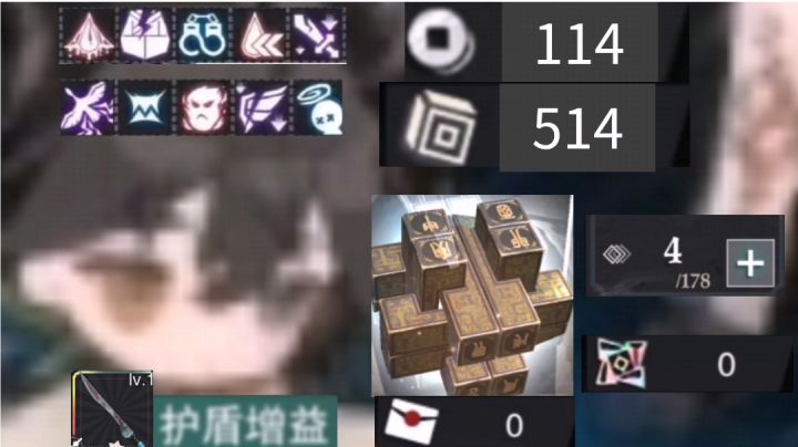 ⚡️物 华 弥 新 .exe⚡️截图