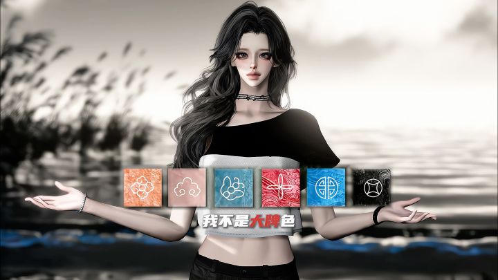 我们是中国传统色!截图