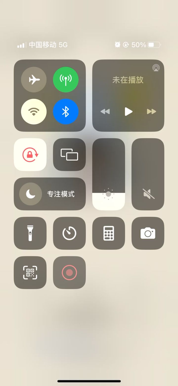 第二天截图