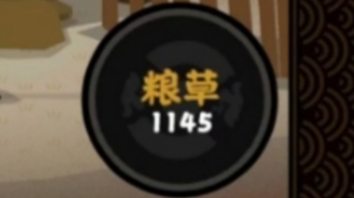 特性究竟能造就多么怪物的汉军?截图