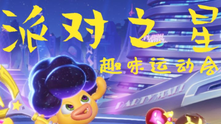 人 类 一 败 涂 地截图