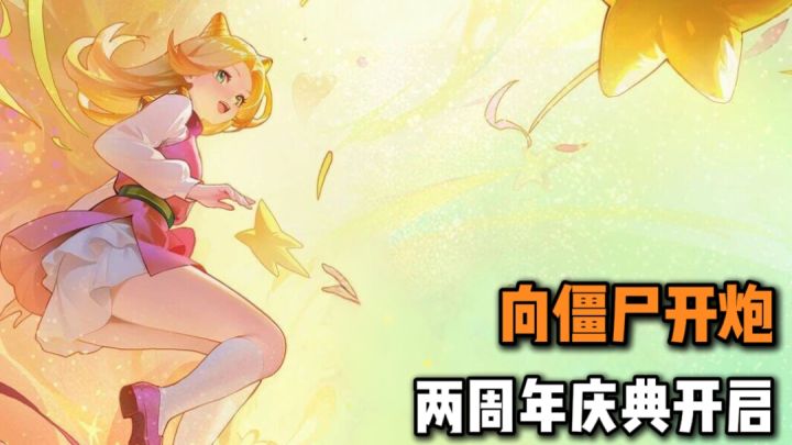 全新武器加特林上线，射速堪比激光枪！关键签到就能免费用！截图