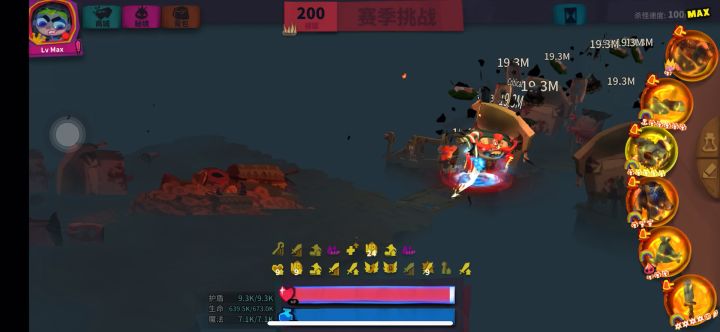 跑的快吗?截图