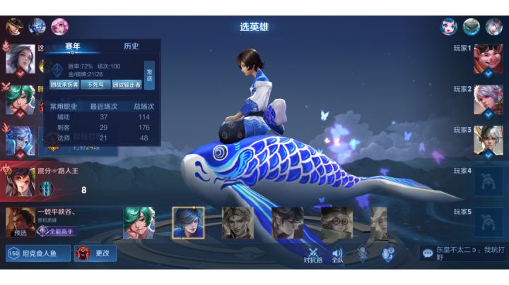 带狂暴的庄周把我方野区开的八戒给压住了敢信?截图