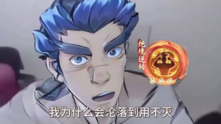 体修秘术有无敌就是阴间截图