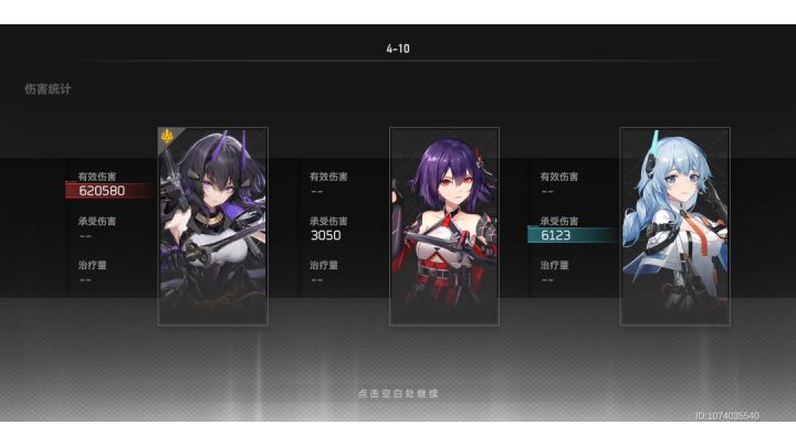 红A：我们仨真强！😅截图