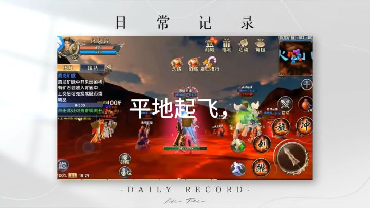 卧虎藏龙貳今天新区截图