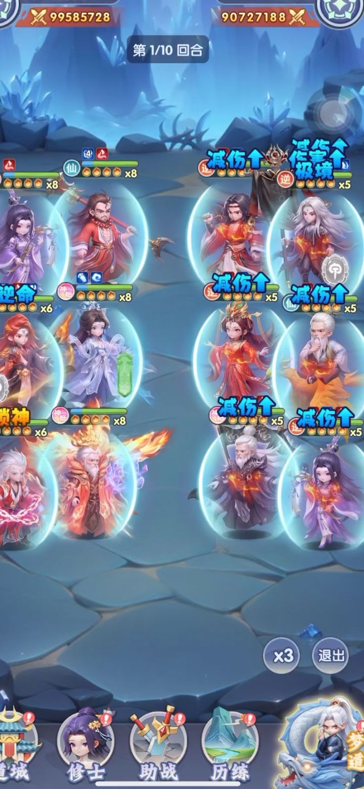 仙逆h5攻略截图