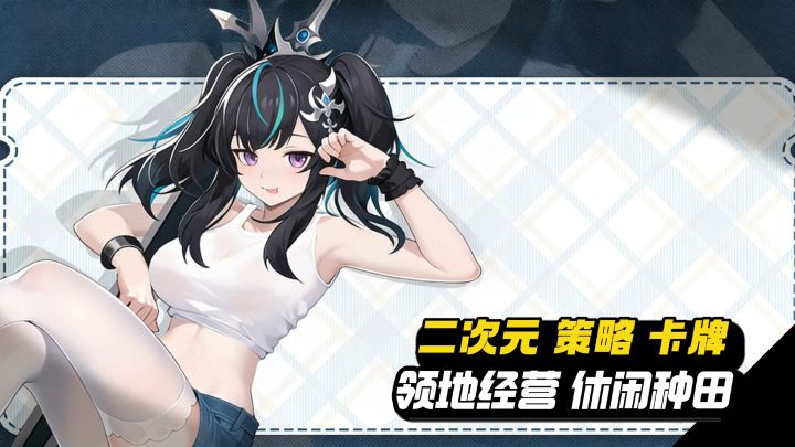 邂逅美少女解锁专属剧情🐱异世界种田🖤兽耳娘精灵公主等你养成截图