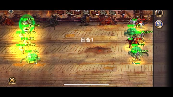 小兵擒大将(石头VS老头)截图