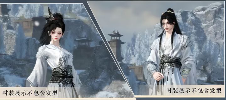 逆水寒下周6套免费新时装提前看,新副本免费时装爆料截图