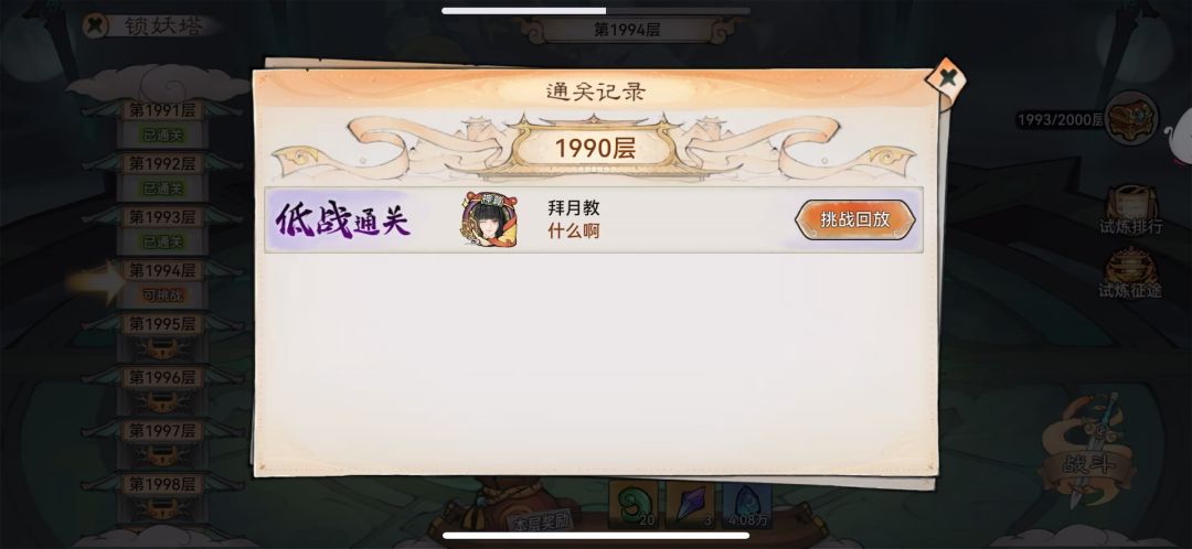 video-4542659