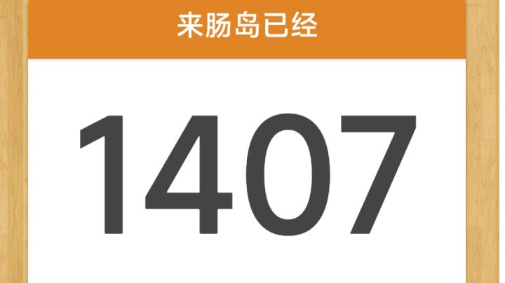 两周年快乐啦!两位姐姐❤️❤️截图