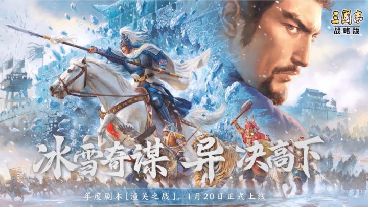 重温历史典故＋感受自然变化，会有何种体验呢？截图