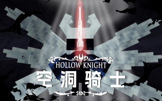 MC空洞骑士！！！超高质量《空洞骑士》mod分享~