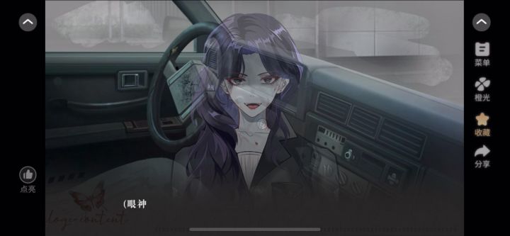 推荐(丧尸小姐想有个家)截图