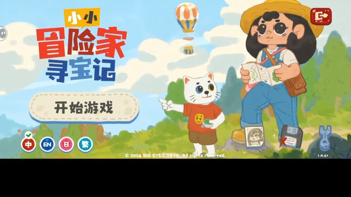 发现一款宝藏游戏截图