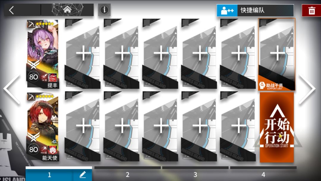 video-4919039