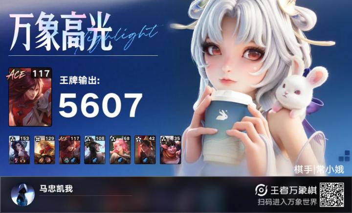 看老弟如何两滴血吊打他们截图
