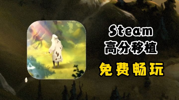 第一眼就会爱上的作品❗奇幻绚丽无声演绎 却又震耳欲聋截图